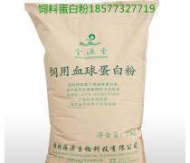 血球蛋白 生命之氧的载体与健康之钥