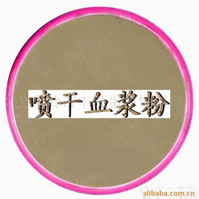 血球蛋白、血浆蛋白 认识血液中的两种重要蛋白